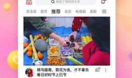 娱乐吃瓜喷子视频下载安装,视频下载安装全攻略