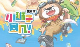 所有的动画片在线观看,一站式动画片在线观看指南