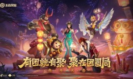 王者探幽新皮肤爆料最新,神秘面纱下的奇幻之旅