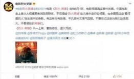 博纳影业爆料新闻事件,揭秘娱乐圈最新热点事件
